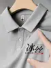 Camisa Polo de Trabajo de Seda de Hielo Camiseta de Secado Rápido de Manga Corta Camisa Cultural Delgada de Verano Ropa de Trabajo para Grupo con Impresión de Logo