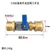 Manguera de Pistola de Agua para Lavadora a Presión Wab Transfronteriza Conector Hembra de 1/4 Interruptor de Válvula Conector para Hidrolavadora Rosca Exterior M22
