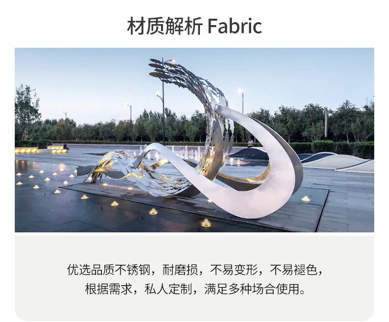 20240106不锈钢雕塑_03.jpg