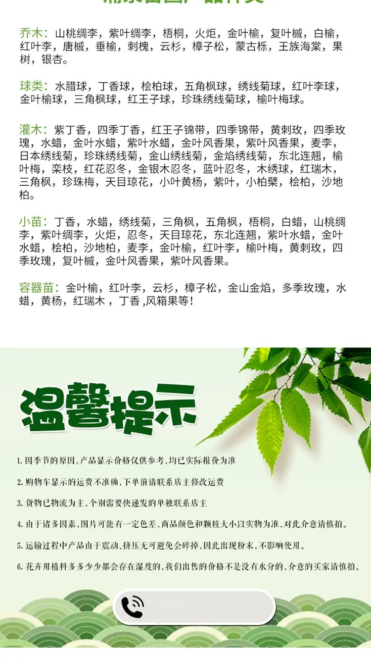 详情页_08