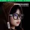 2026 Nuevo Marco de Gafas Infantil de Silicona Ultraligero Marco de Gafas Infantil Anti-Luz Azul Gafas para Miopía Infantil Krf617