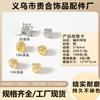 Atacado de miçangas cor de ouro 14k banhado a cobre, cor de ouro real, enrolamento irregular, material para joias de miçangas DIY, miçangas tecidas à mão