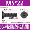 Parafusos de Máquina Torx Escareados de Aço Inoxidável 304 Preto Gb2673 Parafusos de Cabeça Chata Torx de Aço Inoxidável 304 com Revestimento Preto