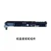 Cartucho de toner Laisheng TL8568 para Lischen GA9540cdn GB9541cdn cartucho de toner cartucho de resíduos