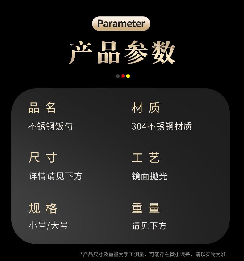 详情2_08.jpg