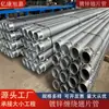 Alemán 2026 Popular Fabricante Soldadura de Brida para Radiador de Tubo Aleteado Soldado de Alta Frecuencia Invernadero Flor de Invernadero Galvanizado Frío