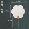 Leque em Branco para Pintura, Leque Redondo Espesso de PVC, Leque de Papel Semi-Cru em Branco para Caligrafia e Pintura, Leque Antigo Dupla Face para DIY