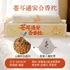 Almohada de Incienso, Almohada de Medicina China Antigua Rellena de Cinco Bendiciones, Semilla de Xanthium, Pastillas Aromáticas, Almohada Tong'An, Almohada Calmante para Dormir para Niños