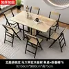 Mesa plegable de madera maciza para uso doméstico, mesa de comedor rectangular simple para apartamentos pequeños, mesa y sillas de almacenamiento, mesa de comedor multifuncional móvil