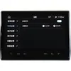 Película protetora de vidro temperado para navegação no console central personalizada de fábrica para Mitsubishi Outlander Pajero Yige Jinxuan