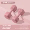 Par de Mancuernas Pequeñas de Cemento Ecológicas para Mujeres Par de Artículos Deportivos Generales para Estudiantes de Primaria Niños Equipo de Fitness Ejercicio en Casa