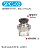 Accesorios Neumáticos de Conexión Rápida Negros, Conector Recto Roscado para Tubería de Aire Spc, Rosca Interna Spcf, Conector de Tres Vías Spb, Conector de Dos Vías Spl