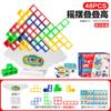 Compra de Caja Completa: Juego de Equilibrio, Apilamiento Inestable, Bloques de Construcción Rusos, Diversión Apilando Bloques, Juguete de Mesa para Niños