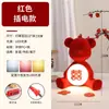 Abajur para Mesa de Recém-Casados, Abajur de Mesa para Casamento, Quarto, Quarto de Casamento, Sala de Estar, Abajur Festivo Aveludado, Enfeites Vermelhos, Abajur de Urso Festivo para Mesa de Cabeceira