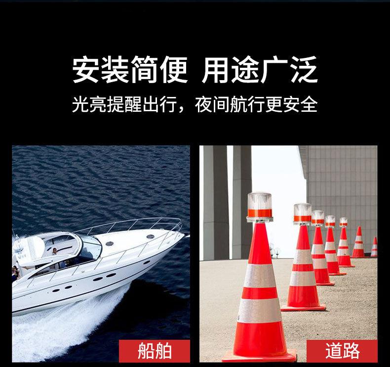 警示灯新款-详情页121_07