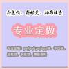 Xingyujia enlace especial bolsa de embalaje de PE PO fábrica mayorista material degradable PBAT PLA