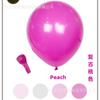Fabricante Tongxuan Venta al por mayor Globo de 10 pulgadas 2.2g Color Retro Estilo Británico Fiesta de Cumpleaños Boda Confesión