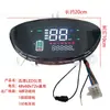 Batería de Vehículo Eléctrico Triciclo de Vehículo Ensamblaje de Instrumento LCD Universal 48V60V Medidor de Potencia Velocímetro 72V