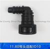 Conector rápido para tubería de combustible de automóvil, 7,89 9,49, conector para tubería de urea de camión, junta anticongelante, conector rápido en T