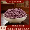Grânulos de Incenso Naturais Tradicionais, Grânulos de Incenso de Medicina Chinesa dos Cinco Elementos, Grânulos Soltos, Grânulos para Pulseiras, Atacado, Fornecimento ao Vivo, Fábrica de Origem