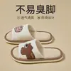 Chinelos de Linho Bordados Desenho Animado Fofo para Mulheres, Todas as Estações, Casa Interna, Casal, Antiderrapante, Respirável, Pés sem Odor, Silencioso, Linho de Algodão