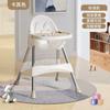 Silla de comedor para bebé, plegable, portátil, para el hogar, silla de aprendizaje para bebés, mesa de comedor multifuncional para niños y asiento de silla.