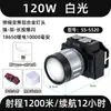 Susi 5206 Luz Blanca + Luz Amarilla Doble Luz LED Zoom Retráctil Linterna de Luz Fuerte Reflector de Largo Alcance Suministro Exclusivo de Comercio Exterior Transfronterizo