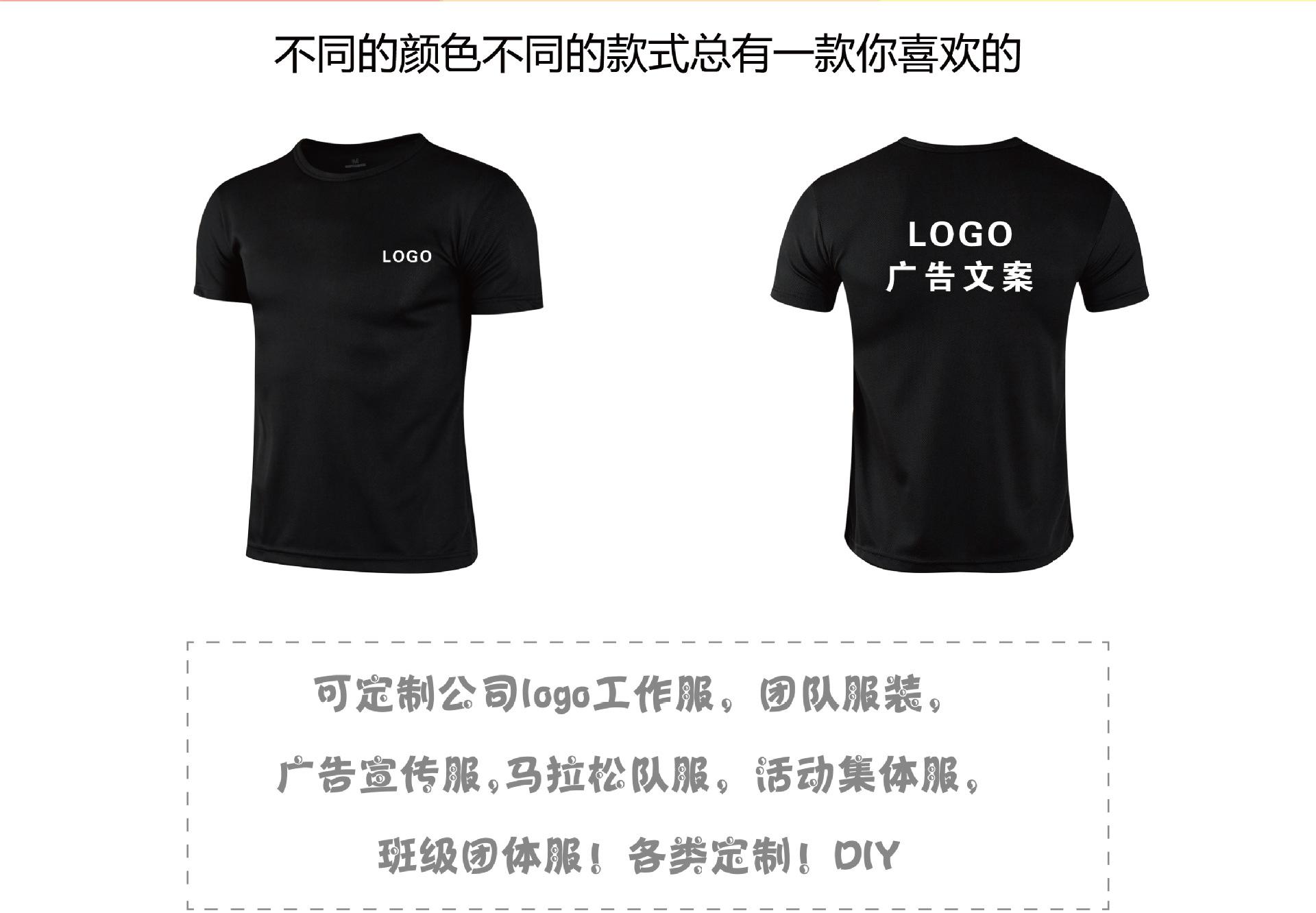 啊佐详情页-04