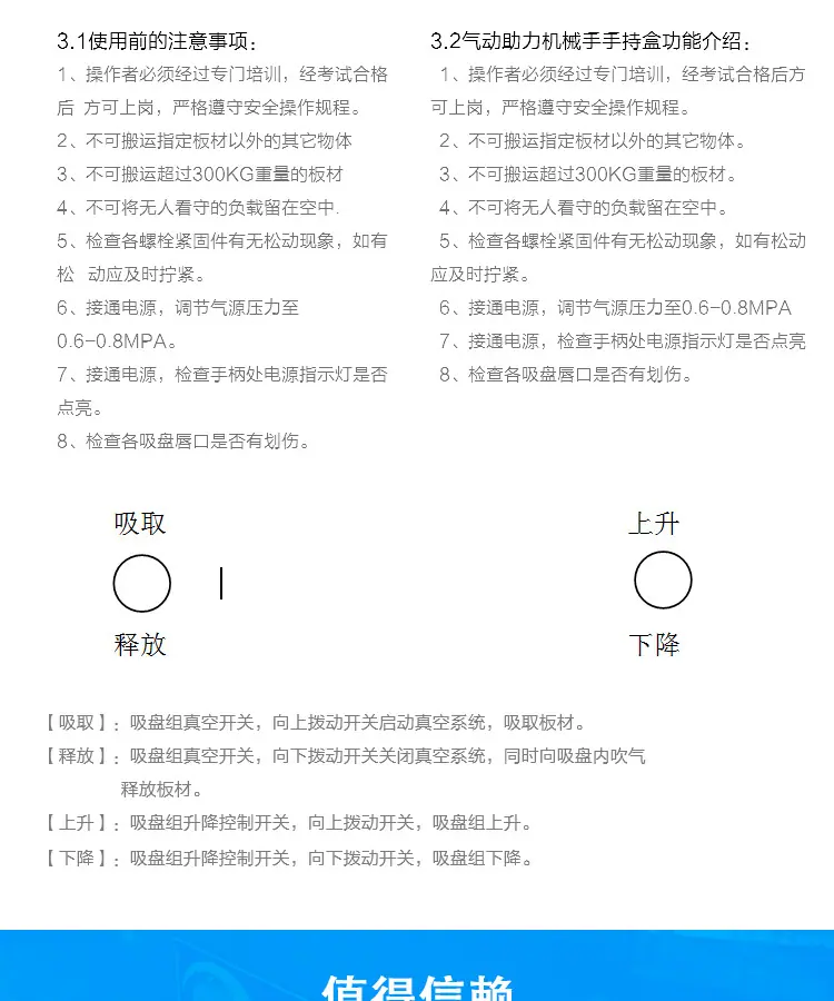 详情页_15
