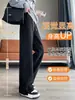 Pantalones nuevos para mujer Otoño/Invierno 2026, corte holgado versátil, adelgazantes, elegantes, casuales, con abertura, adecuados para ir al trabajo, forrados de polar
