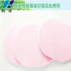 Bolsas Transparentes Algas Marinas Naturales Porosas Gruesas Faciales Regalo Pequeños Regalos Esponja de Polvo de Perla Porosa Fina PVA Precio Grande Excelente
