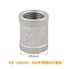 Adaptador Roscado de Acero Inoxidable Reductor Doble Rosca Macho Extensión Directa de 1/4 de Pulgada a 3/8 de Pulgada, 1/2 Pulgada, 3/4 de Pulgada a 1 Pulgada Accesorios para Tuberías de Agua