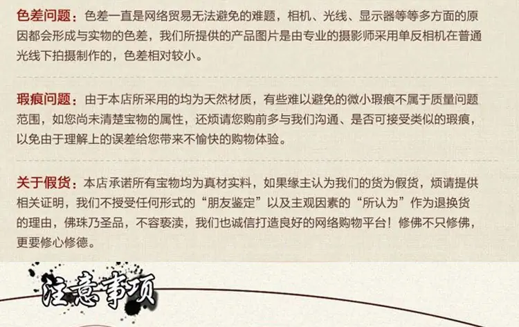 象棋详情页2_19