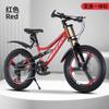 Bicicleta de Montaña para Niños Ciclismo Bicicleta de Carretera Doble Amortiguación Bicicleta de Ciclismo para Hombres y Mujeres Misma Bicicleta Bicicleta de Ciclismo para Estudiantes