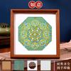Kit de Materiales DIY Pintura de Brocado Perla, Pintura al Óleo Digital Hecha a Mano Patrimonio Cultural Inmaterial, Pintura Decorativa de Marco Estilo Chino Nuevo Estilo Nacional, Integración de Equipos