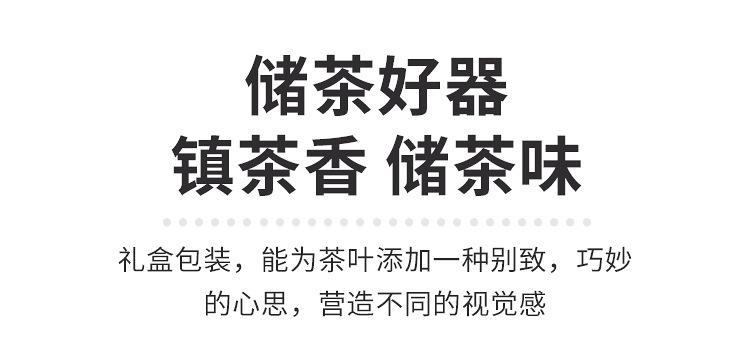 企业店-古法制茶_07.jpg
