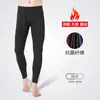 Pantalones largos para dormir para hombre ropa interior pantalones cálidos pantalones forrados de polar pantalones de algodón pantalones de lana ropa interior de capa base de grosor medio otoño fino