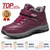 Zapatos para Mujer 2026 Otoño e Invierno Nuevas Botas de Algodón para Caminar para Mujer Venta al por Mayor Botas Gruesas con Forro de Felpa para Senderismo y Nieve Transmisión en Vivo Dropshipping