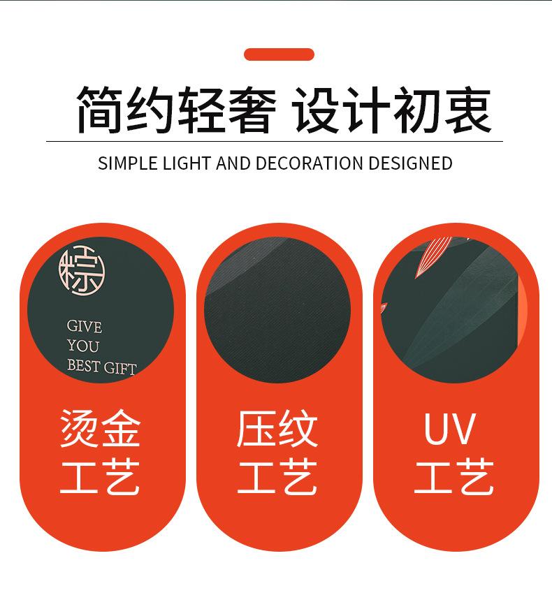 详情新_02