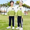 Uniforme de Béisbol Uniforme Primario Verde Traje para Reunión Deportiva de Primavera y Otoño Primer Grado Uniforme de Clase para Niños Uniforme de Clase Pequeña