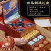 Caja de Regalo de Té Chaofeng de Cien Pájaros Té Pu'er Pequeño de Zhengshan Té Negro de Canela Té Auténtico de Roca Festival de Año Nuevo Regalo