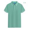 Camisa POLO de Solapa Formulación Estampado Bordado Formulación Ropa de Trabajo Ropa de Trabajo Personal Ropa Empresarial Manga Corta