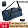 Bestseller transfronterizo: Bolsa de almacenamiento de viaje portátil y plegable con múltiples opciones de transporte, gran capacidad y bolsa expandible con ruedas