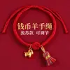 Pulsera de Hilo Rojo Estilo Nuevo al por Mayor para Hombres y Mujeres, Cuerda Tejida Hecha a Mano que No se Desvanece, Pulsera de Hilo Rojo para Parejas