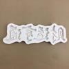 Palabras de Bendición Fortuna Fortuna Fortuna Tarjeta para Insertar en Pastel Horneado Molde Casero DIY Pastel de Fundación de Chocolate Molde de Silicona