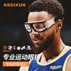Lentes y Gafas de Baloncesto al por Mayor, Se Pueden Adaptar con Monturas Deportivas Graduadas 1557, Monturas de Fútbol Ajustables L017-V4