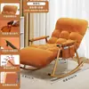 Sofá pequeño para dormitorio, se puede recostar y dormir, sofá perezoso, mecedora, sillón reclinable individual para mirador, silla de ocio para balcón de casa