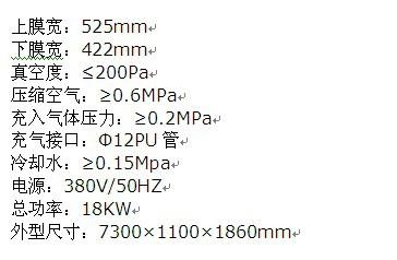520参数