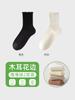 Calcetines Auricularius Edge para Mujer Primavera y Verano Sin Costuras Luna Sueltos Calcetines Apilados con Zapatos Pequeños de Cuero Resistentes al Olor Encaje Calcetines de Caña Media