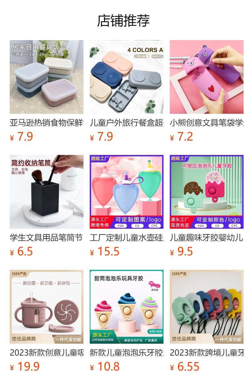 Não pode ser clicado no estado de visualização. Após a publicação, você pode clicar para ir para a página do produto correspondente.